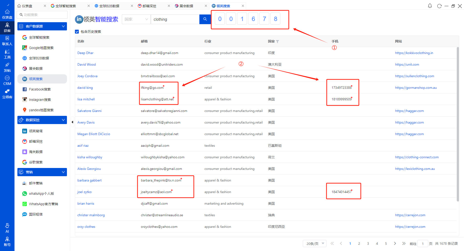 1720682318208390.png 5.领英搜索.png