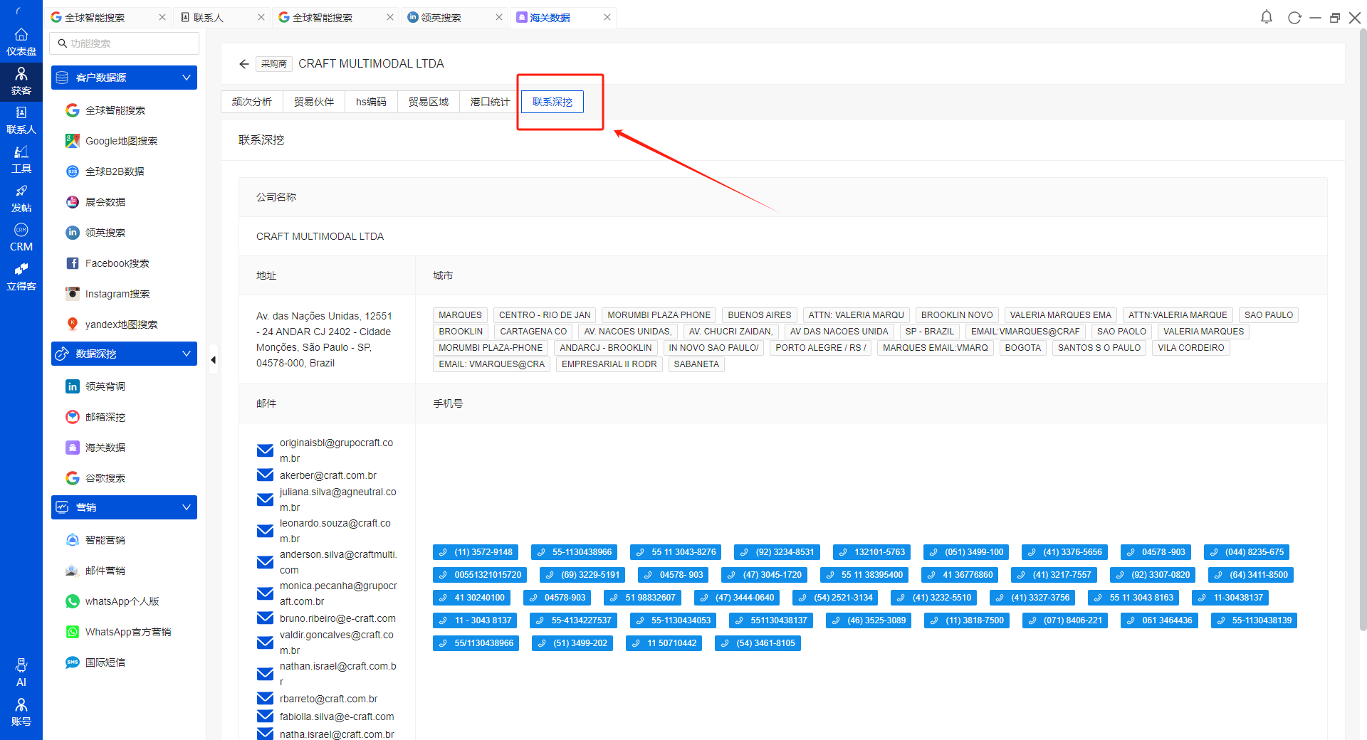 1722842818151189.png 11.海关数据3.png