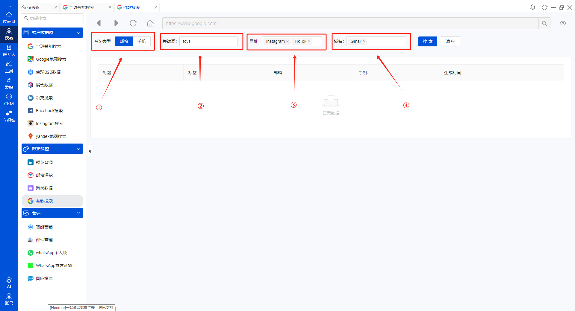 1722924732207660.png 12.谷歌搜索1.png